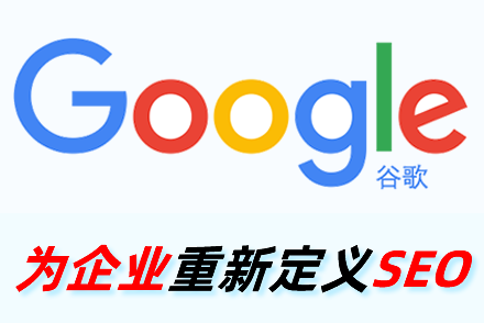 改则整站优化